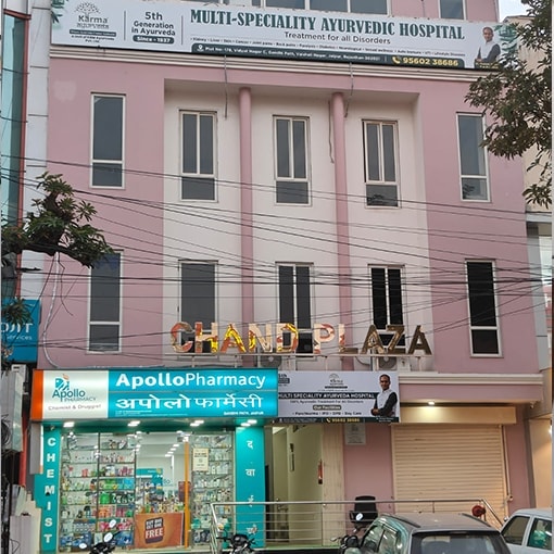 कर्मा आयुर्वेद जयपूर